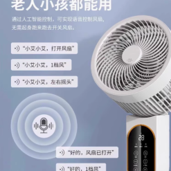Electric fan air circulation fan household 2025 new silent smart desktop cooling floor fan super strong wind