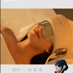 Japanese Ryosuke R2 sleeper head massager massage cap scalp cervical eye massager birthday gift