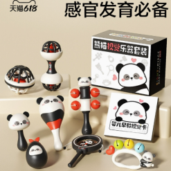 Newborn baby toys 0 to 3 months and a half 1 year old hand bell three or four babies 6 and above eight infants early education puzzle