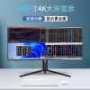 Bolunshuai 34-inch all-in-one computer game competitive black myth Wukong live broadcast office home 4K screen design editing hi